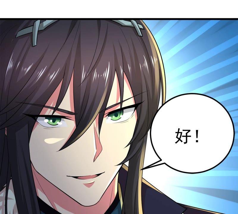 吞噬永恒韩漫全集-第195话 血黎无删减无遮挡章节图片 