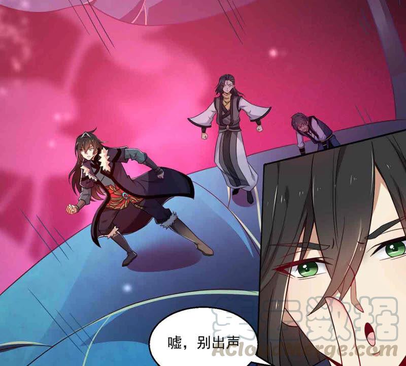 吞噬永恒韩漫全集-第195话 血黎无删减无遮挡章节图片 