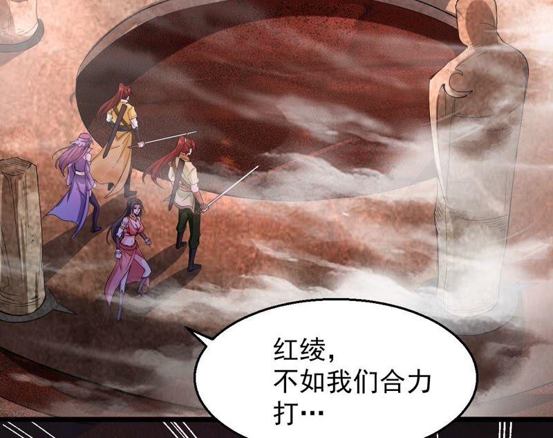 吞噬永恒韩漫全集-第195话 血黎无删减无遮挡章节图片 