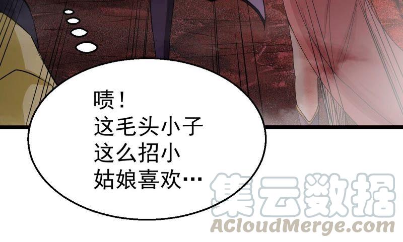 吞噬永恒韩漫全集-第195话 血黎无删减无遮挡章节图片 
