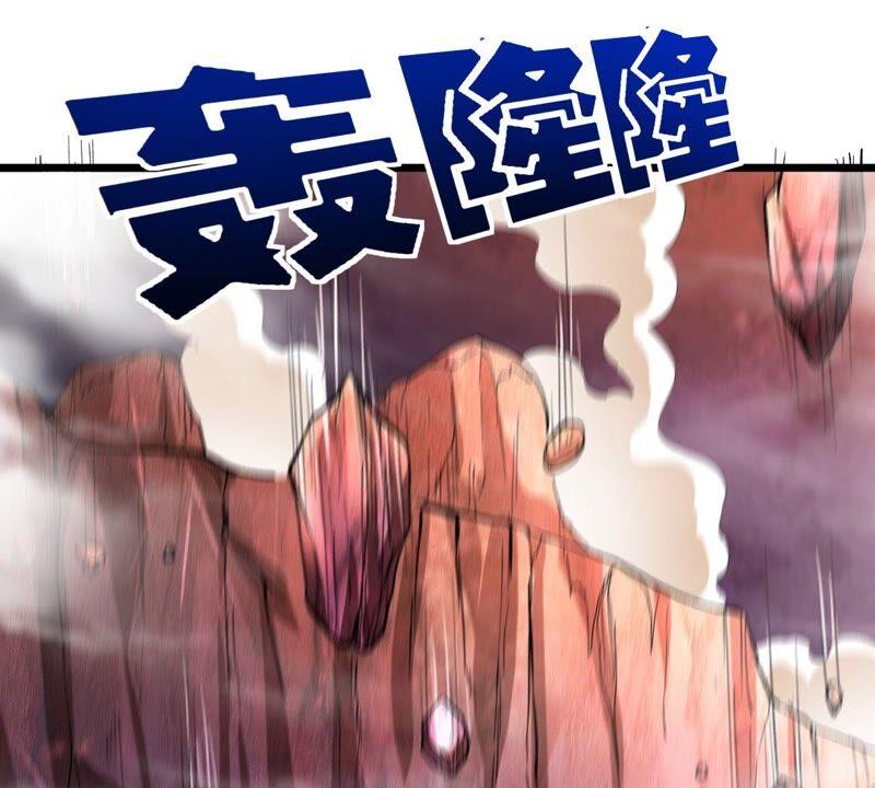吞噬永恒韩漫全集-第195话 血黎无删减无遮挡章节图片 