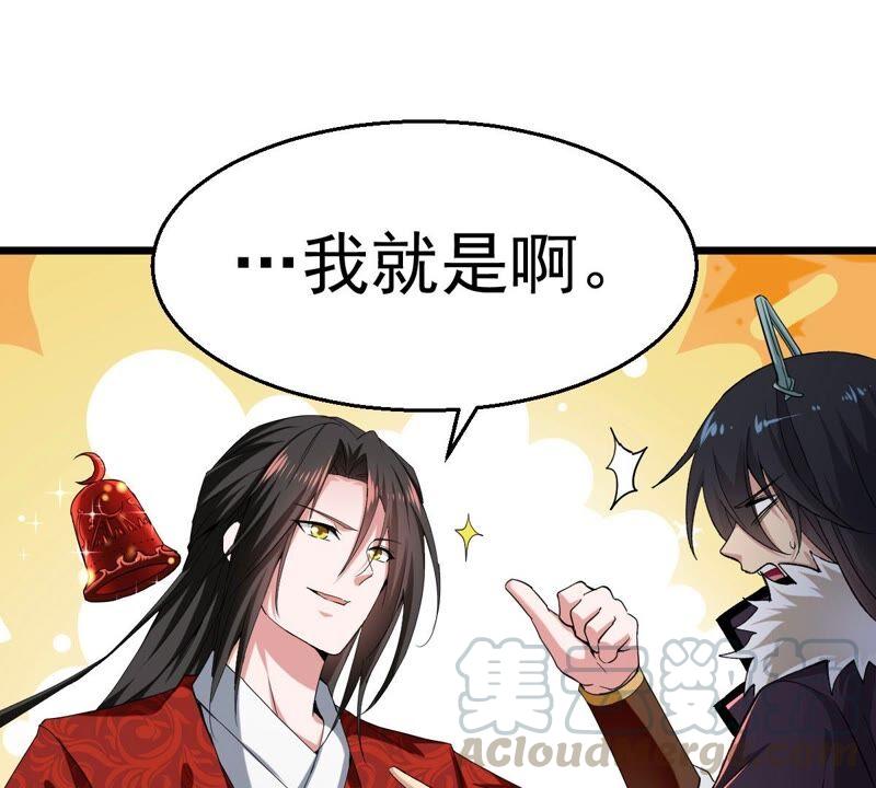吞噬永恒韩漫全集-第195话 血黎无删减无遮挡章节图片 