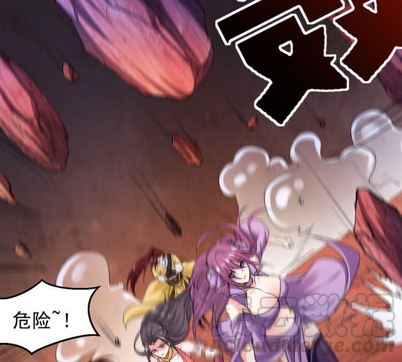 吞噬永恒韩漫全集-第195话 血黎无删减无遮挡章节图片 