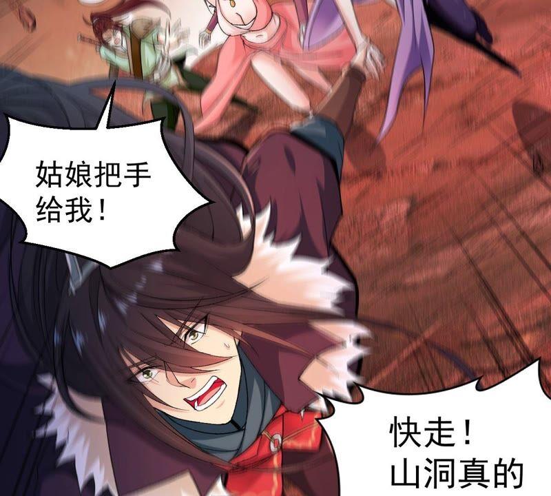吞噬永恒韩漫全集-第195话 血黎无删减无遮挡章节图片 