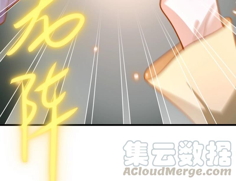 吞噬永恒韩漫全集-第196话 老夫竟如此抢手无删减无遮挡章节图片 