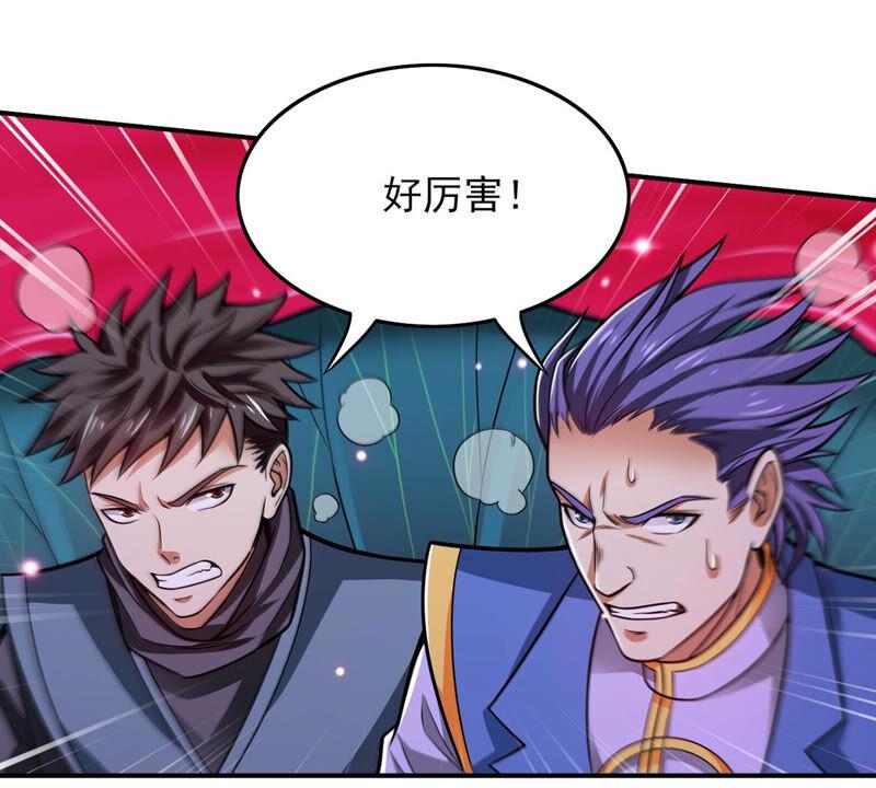 吞噬永恒韩漫全集-第196话 老夫竟如此抢手无删减无遮挡章节图片 