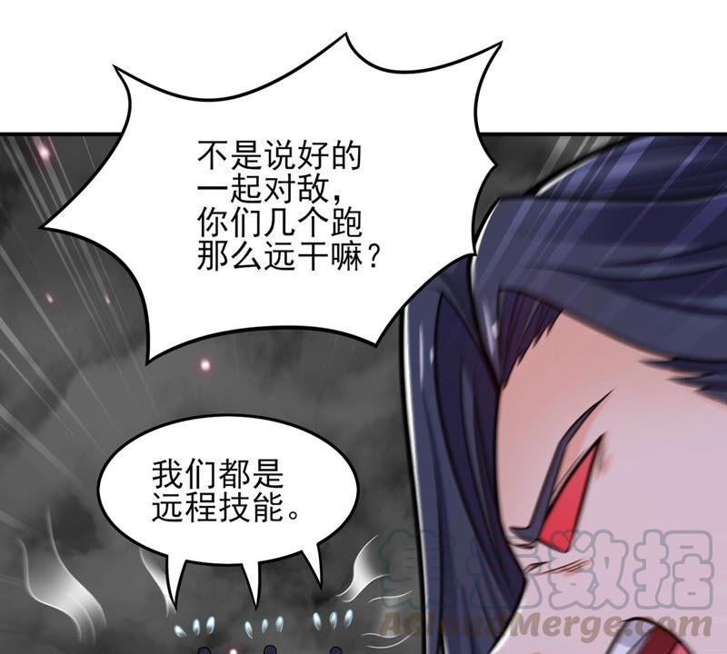 吞噬永恒韩漫全集-第196话 老夫竟如此抢手无删减无遮挡章节图片 