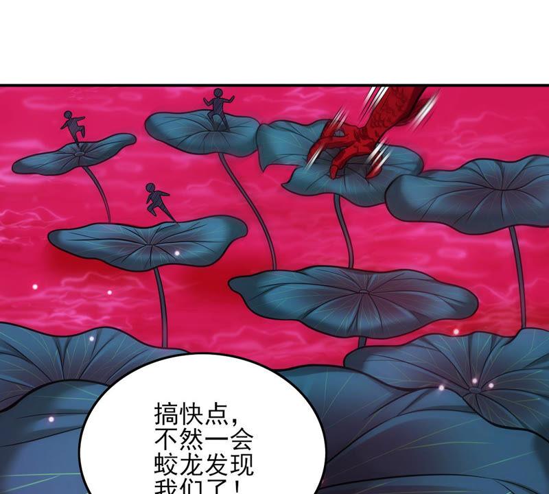 吞噬永恒韩漫全集-第196话 老夫竟如此抢手无删减无遮挡章节图片 