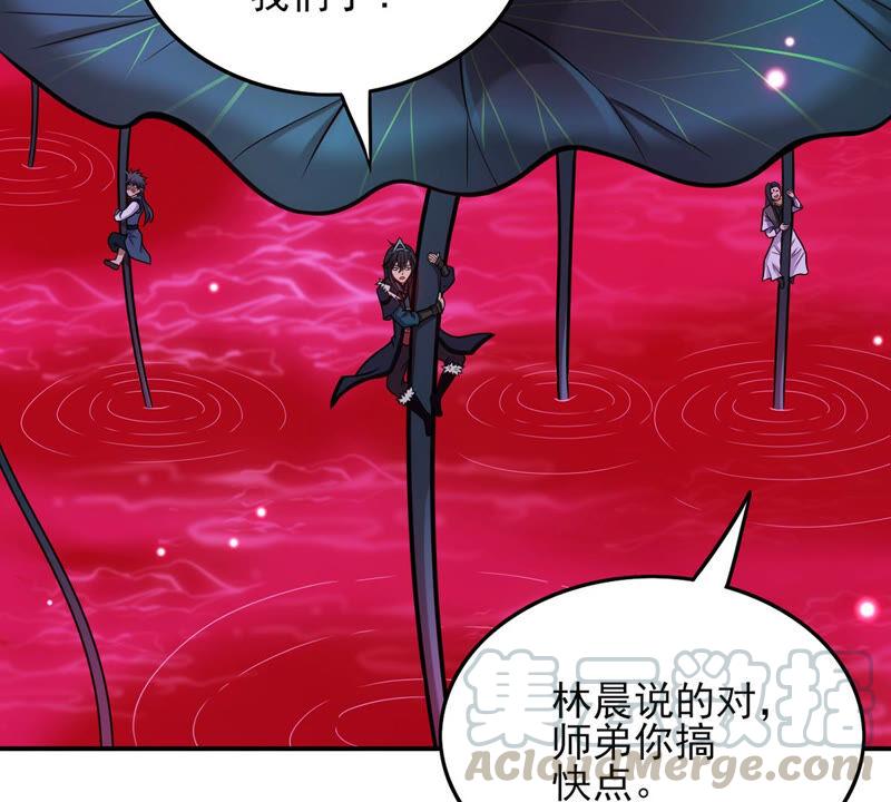 吞噬永恒韩漫全集-第196话 老夫竟如此抢手无删减无遮挡章节图片 