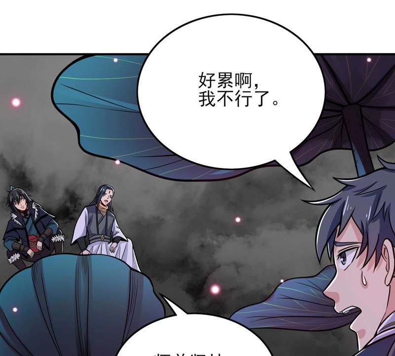 吞噬永恒韩漫全集-第196话 老夫竟如此抢手无删减无遮挡章节图片 