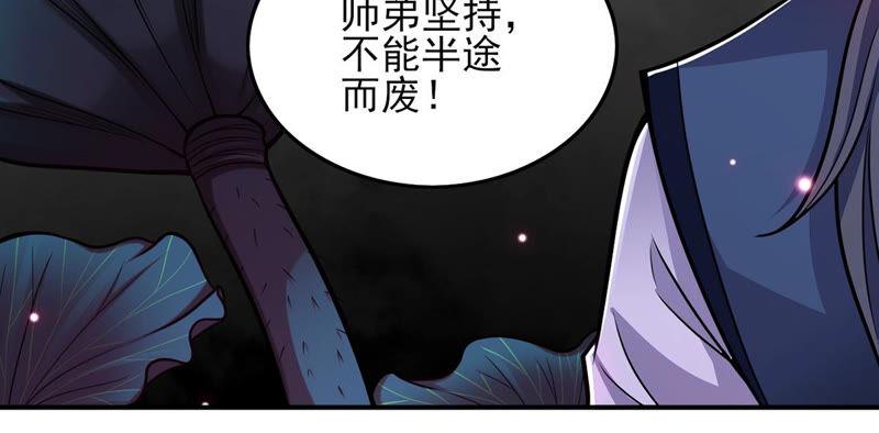 吞噬永恒韩漫全集-第196话 老夫竟如此抢手无删减无遮挡章节图片 