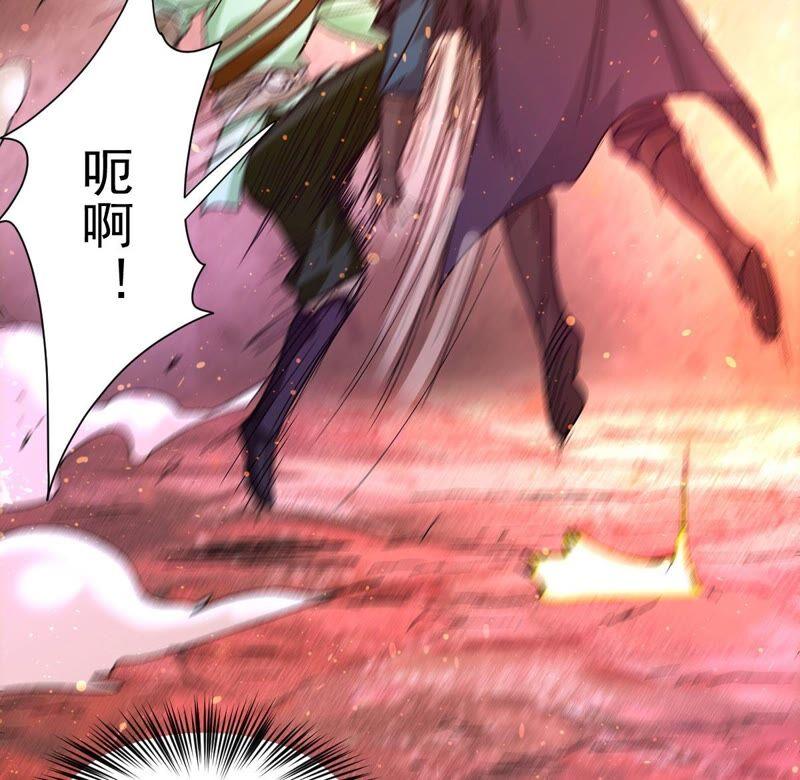 吞噬永恒韩漫全集-第196话 老夫竟如此抢手无删减无遮挡章节图片 