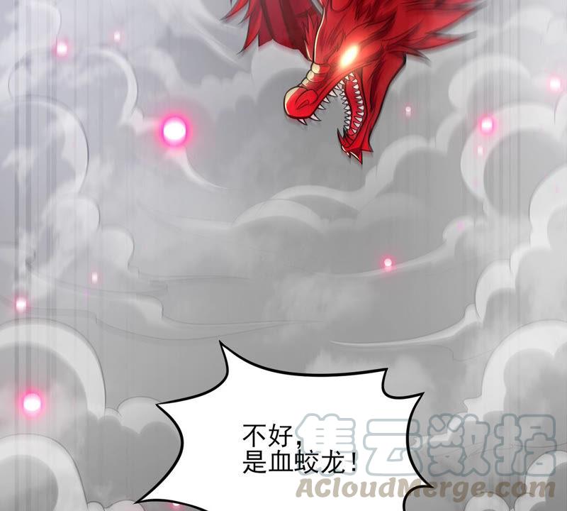 吞噬永恒韩漫全集-第196话 老夫竟如此抢手无删减无遮挡章节图片 