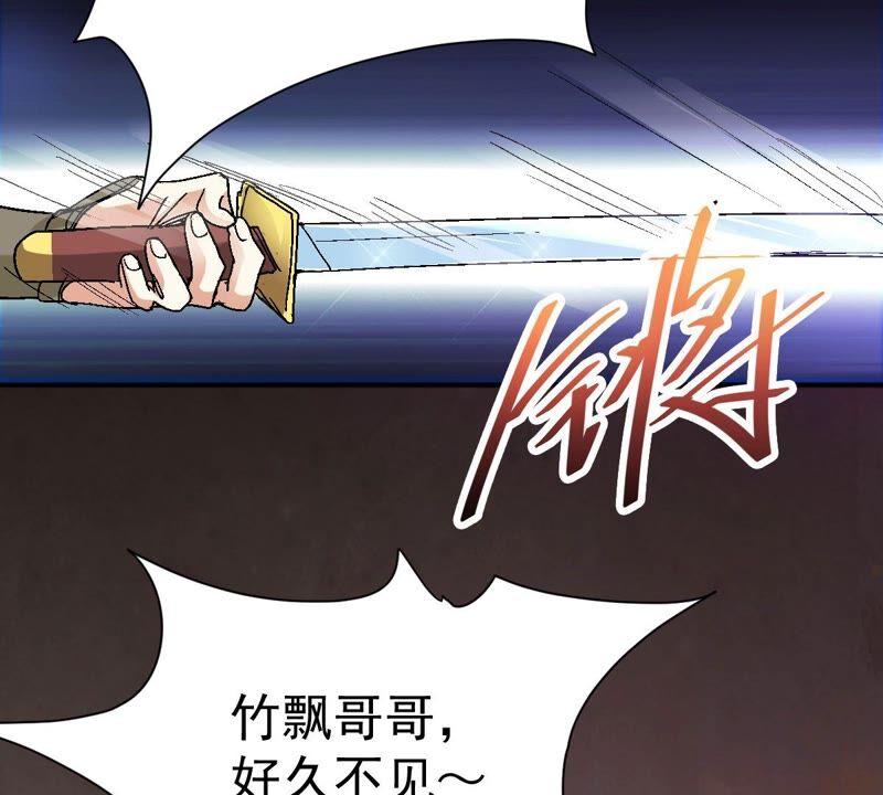 吞噬永恒韩漫全集-第196话 老夫竟如此抢手无删减无遮挡章节图片 