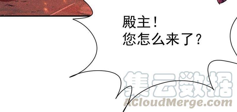 吞噬永恒韩漫全集-第196话 老夫竟如此抢手无删减无遮挡章节图片 