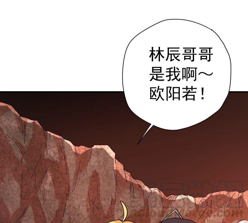 吞噬永恒韩漫全集-第196话 老夫竟如此抢手无删减无遮挡章节图片 