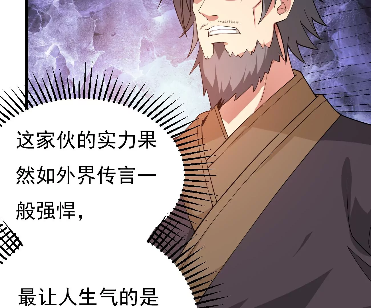 吞噬永恒韩漫全集-第295话 竟然还活着！无删减无遮挡章节图片 