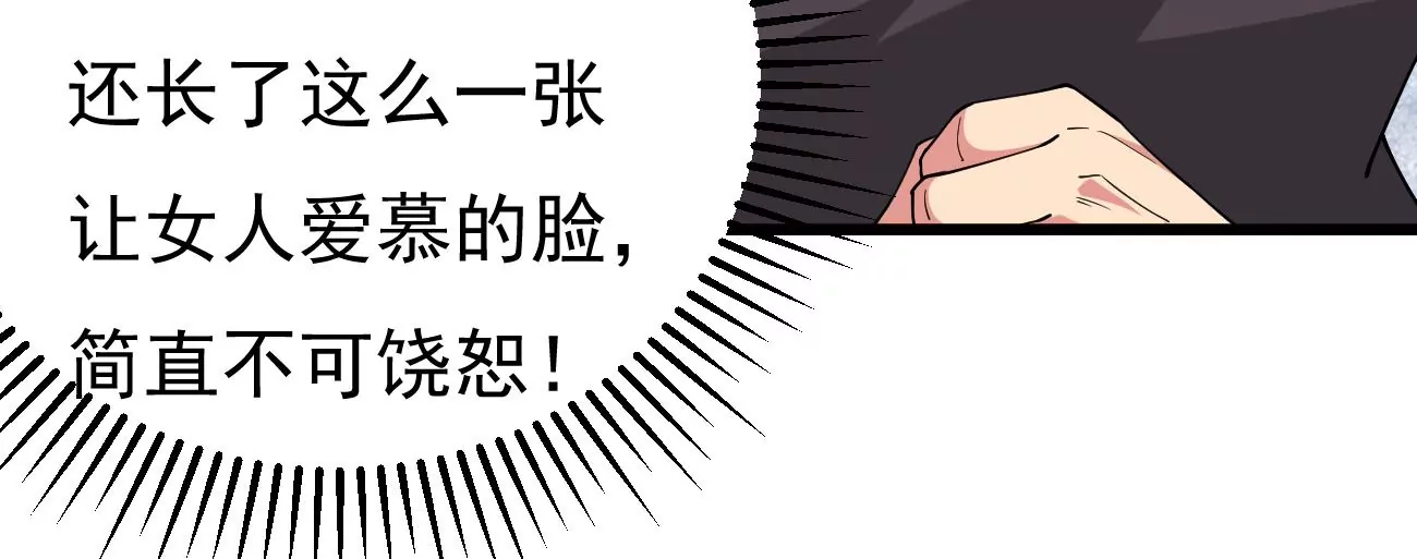 吞噬永恒韩漫全集-第295话 竟然还活着！无删减无遮挡章节图片 