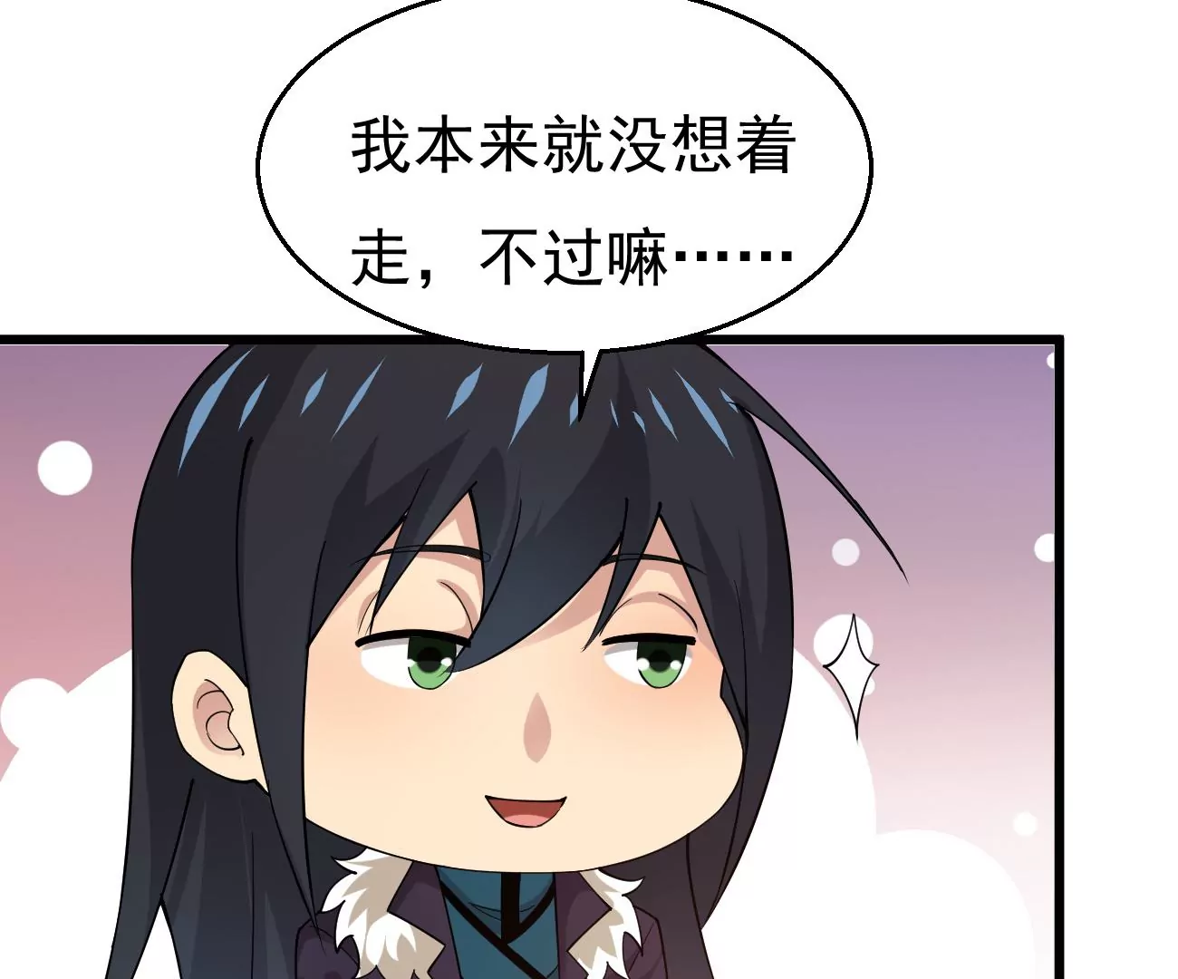 吞噬永恒韩漫全集-第295话 竟然还活着！无删减无遮挡章节图片 