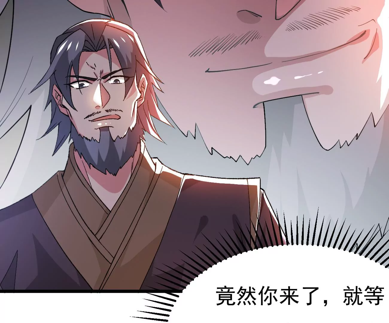 吞噬永恒韩漫全集-第295话 竟然还活着！无删减无遮挡章节图片 