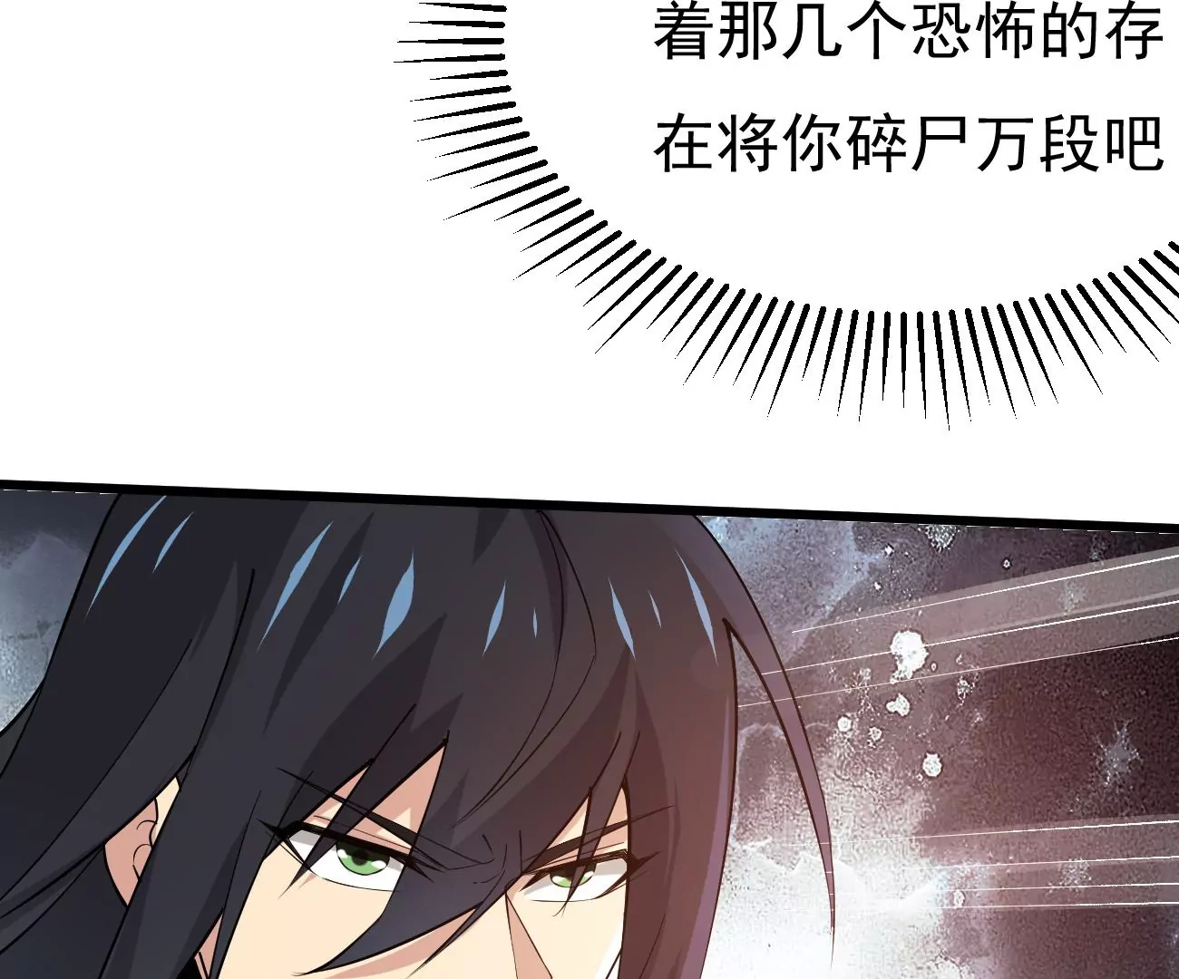 吞噬永恒韩漫全集-第295话 竟然还活着！无删减无遮挡章节图片 