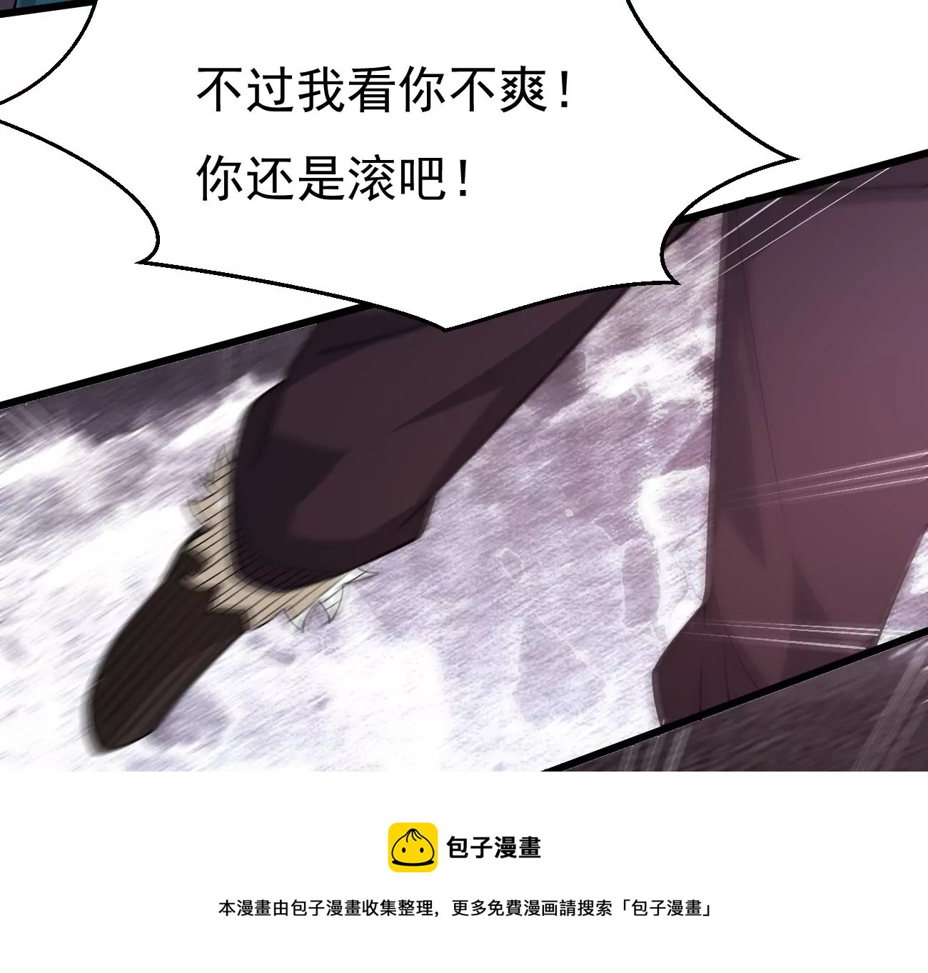吞噬永恒韩漫全集-第295话 竟然还活着！无删减无遮挡章节图片 