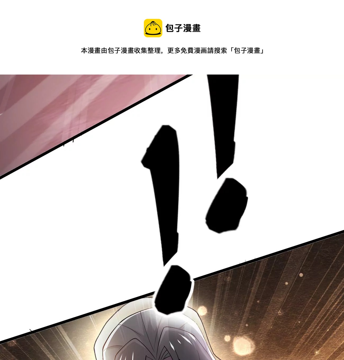 吞噬永恒韩漫全集-第295话 竟然还活着！无删减无遮挡章节图片 