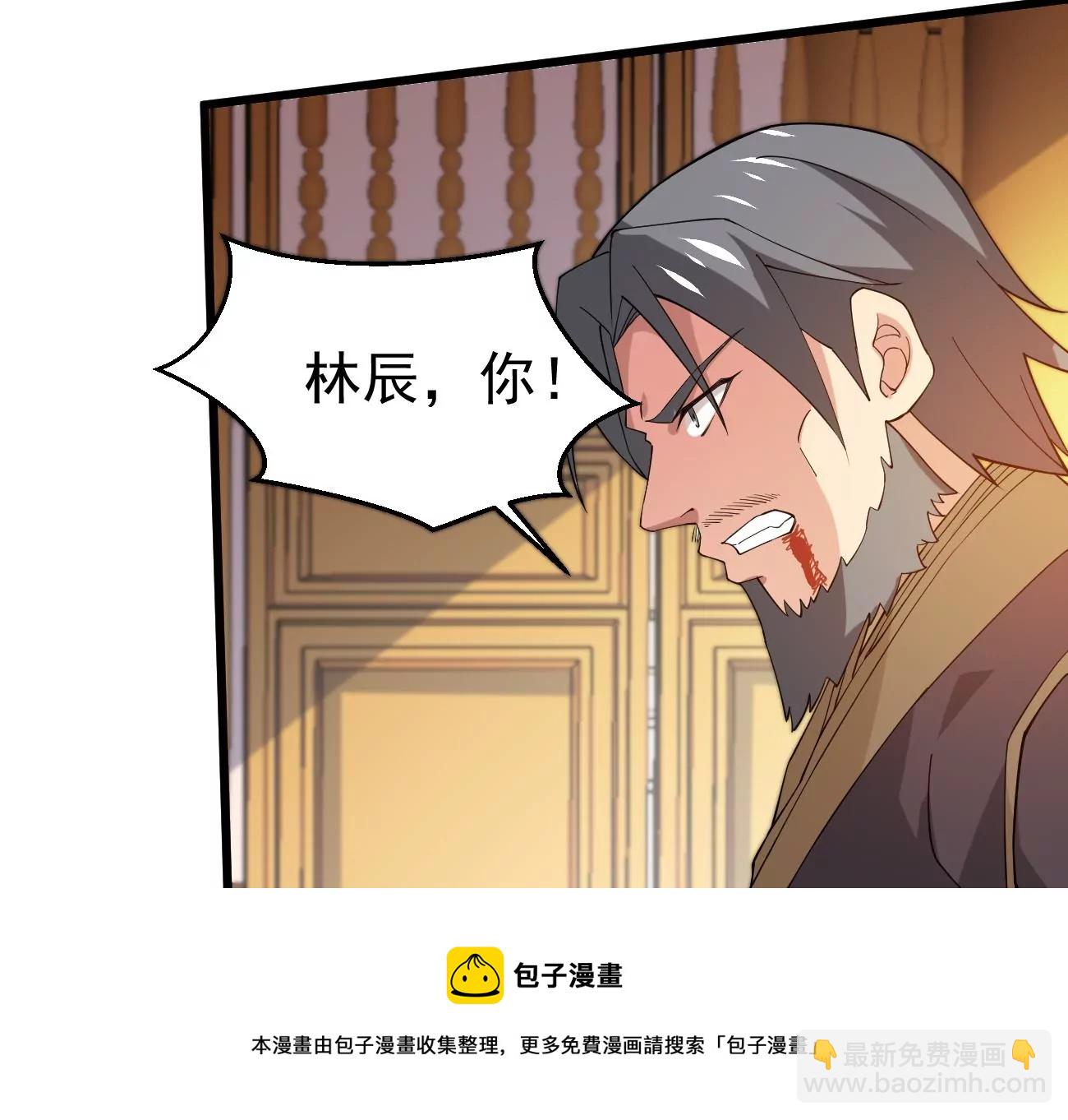 吞噬永恒韩漫全集-第295话 竟然还活着！无删减无遮挡章节图片 