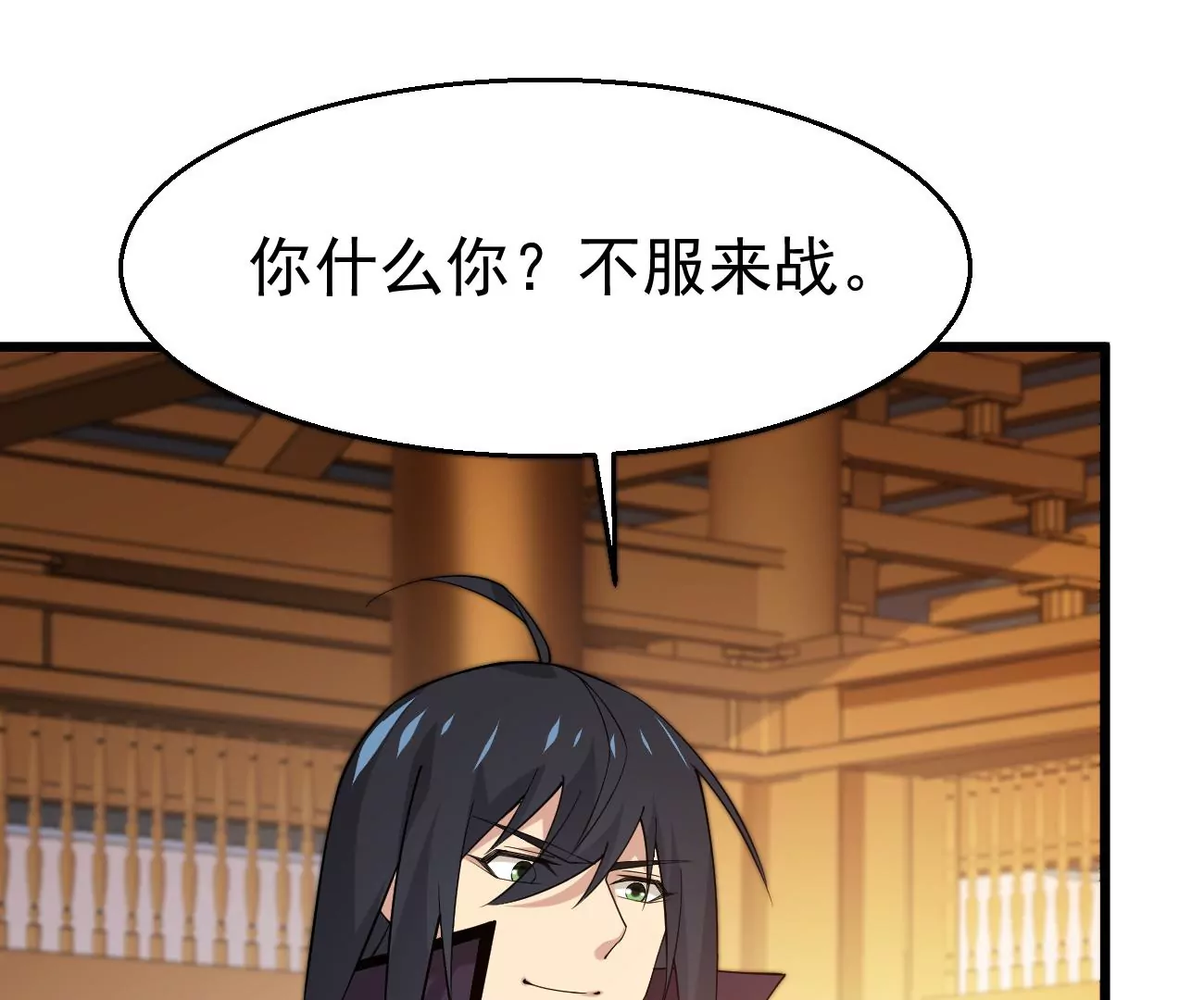 吞噬永恒韩漫全集-第295话 竟然还活着！无删减无遮挡章节图片 