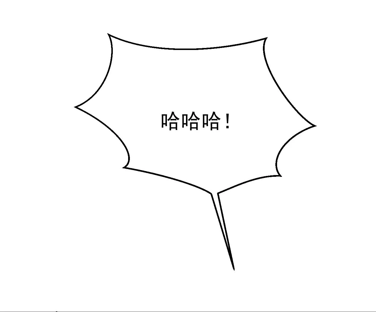 吞噬永恒韩漫全集-第295话 竟然还活着！无删减无遮挡章节图片 