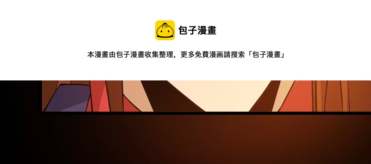 吞噬永恒韩漫全集-第295话 竟然还活着！无删减无遮挡章节图片 