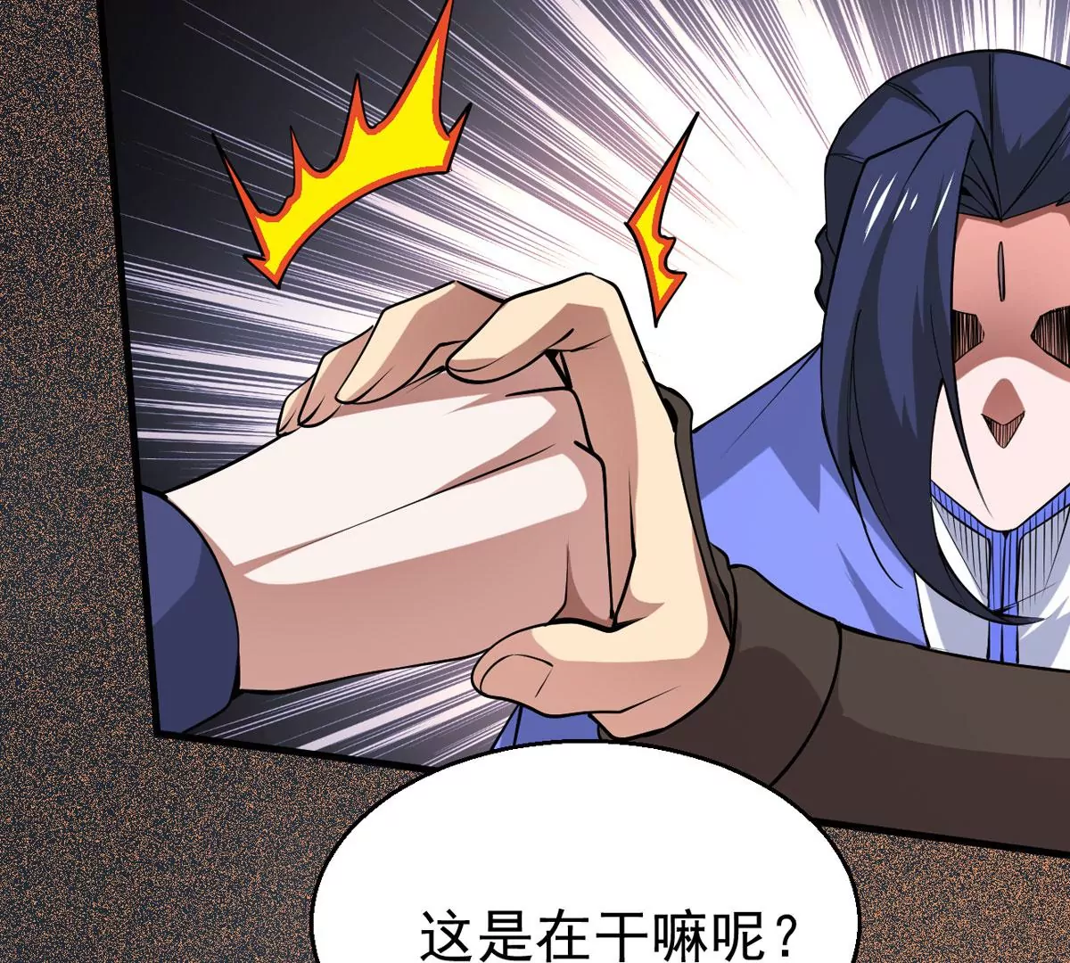 吞噬永恒韩漫全集-第295话 竟然还活着！无删减无遮挡章节图片 