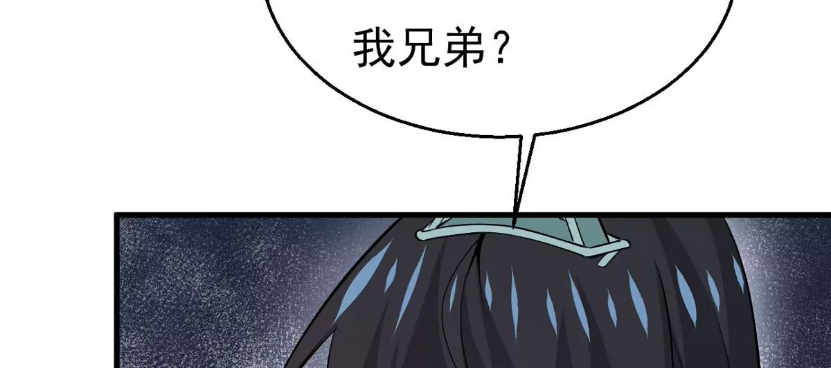 吞噬永恒韩漫全集-第295话 竟然还活着！无删减无遮挡章节图片 