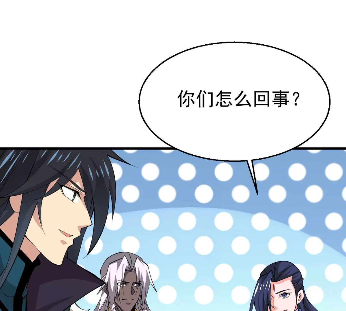 吞噬永恒韩漫全集-第295话 竟然还活着！无删减无遮挡章节图片 