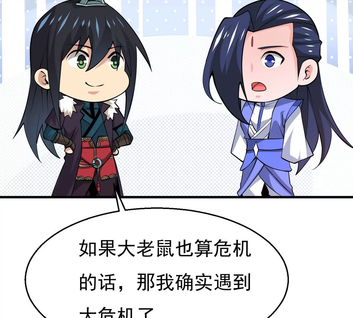 吞噬永恒韩漫全集-第295话 竟然还活着！无删减无遮挡章节图片 