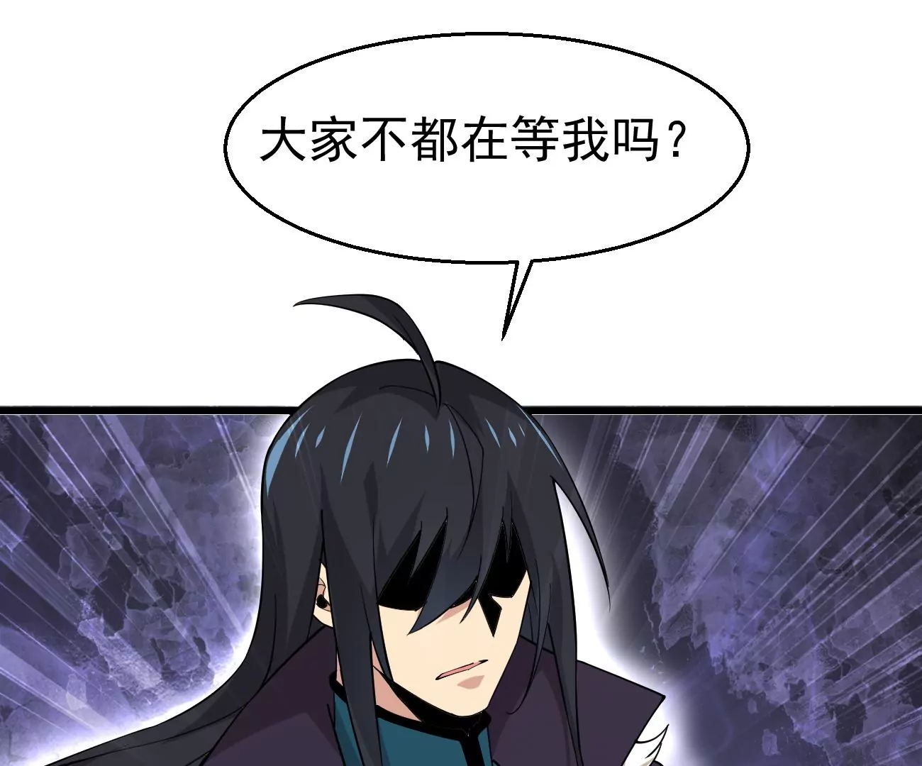 吞噬永恒韩漫全集-第295话 竟然还活着！无删减无遮挡章节图片 
