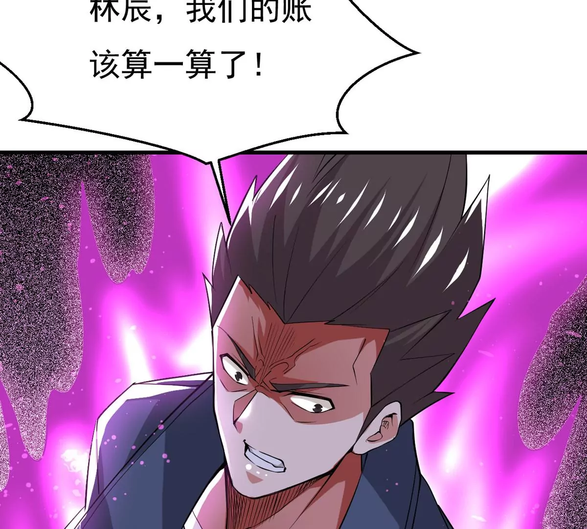 吞噬永恒韩漫全集-第295话 竟然还活着！无删减无遮挡章节图片 