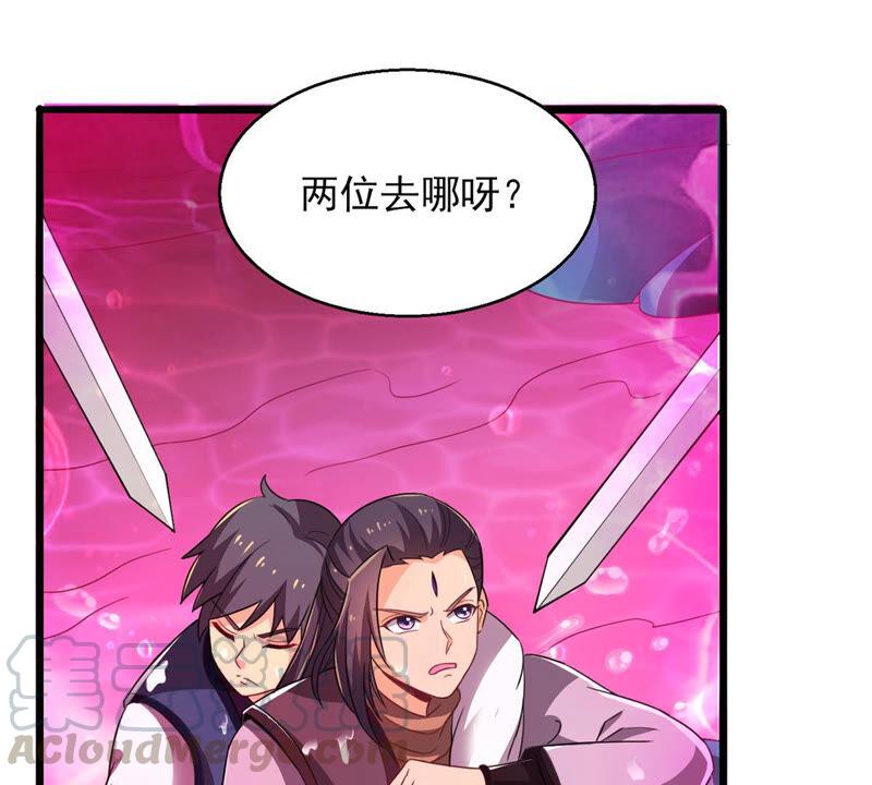 吞噬永恒韩漫全集-第197话 言而无信？！无删减无遮挡章节图片 