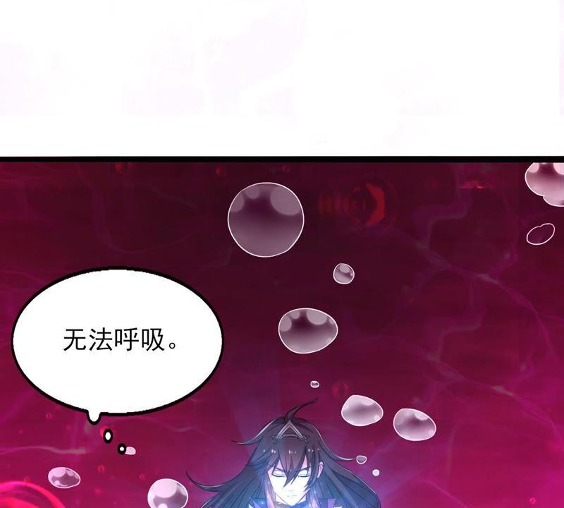 吞噬永恒韩漫全集-第197话 言而无信？！无删减无遮挡章节图片 