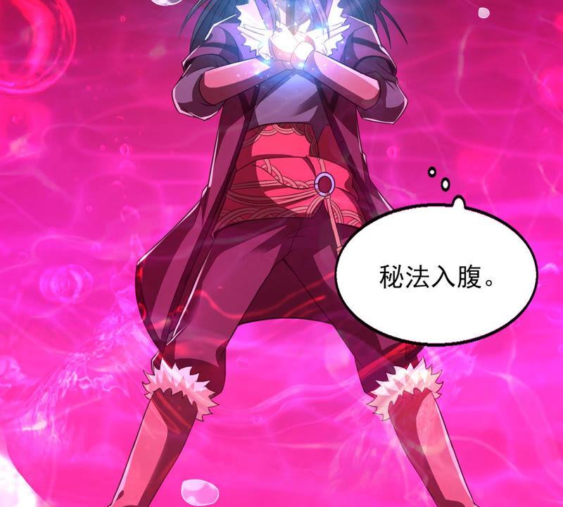 吞噬永恒韩漫全集-第197话 言而无信？！无删减无遮挡章节图片 