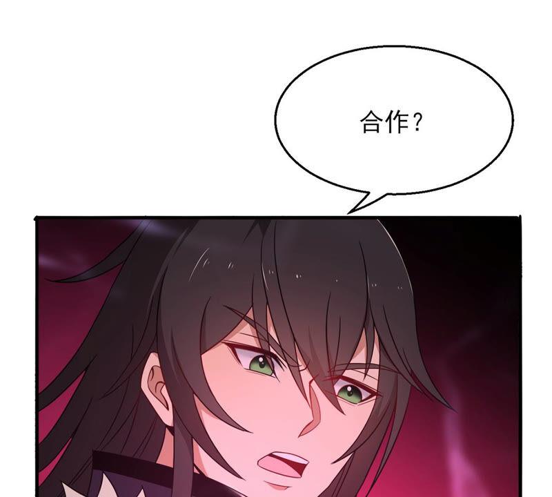 吞噬永恒韩漫全集-第197话 言而无信？！无删减无遮挡章节图片 