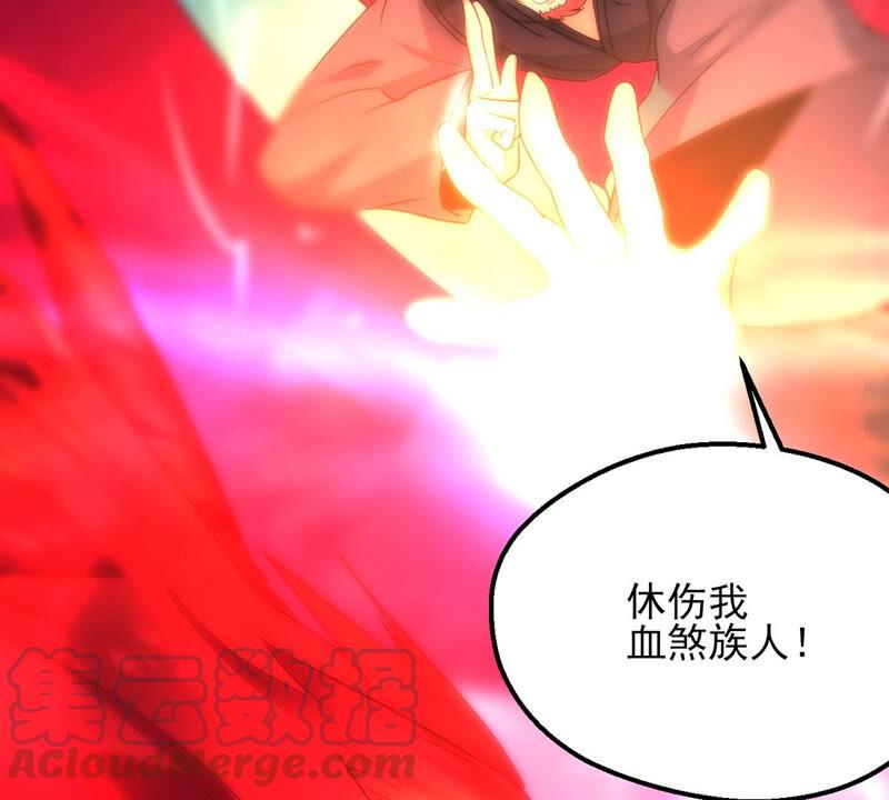吞噬永恒韩漫全集-第197话 言而无信？！无删减无遮挡章节图片 