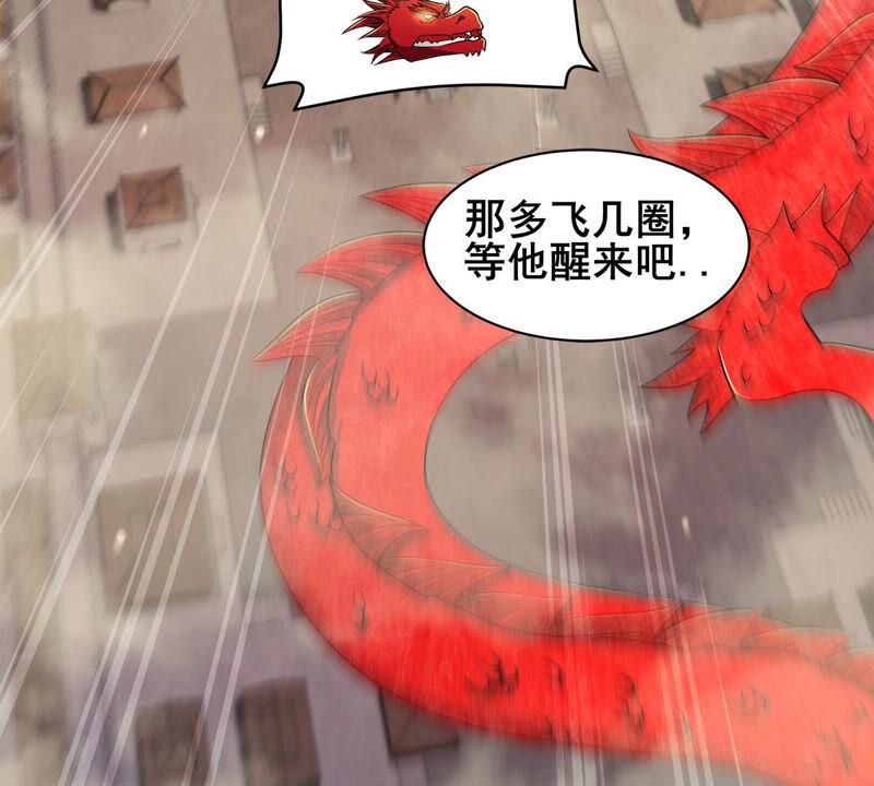 吞噬永恒韩漫全集-第198话 钟下之鳖无删减无遮挡章节图片 