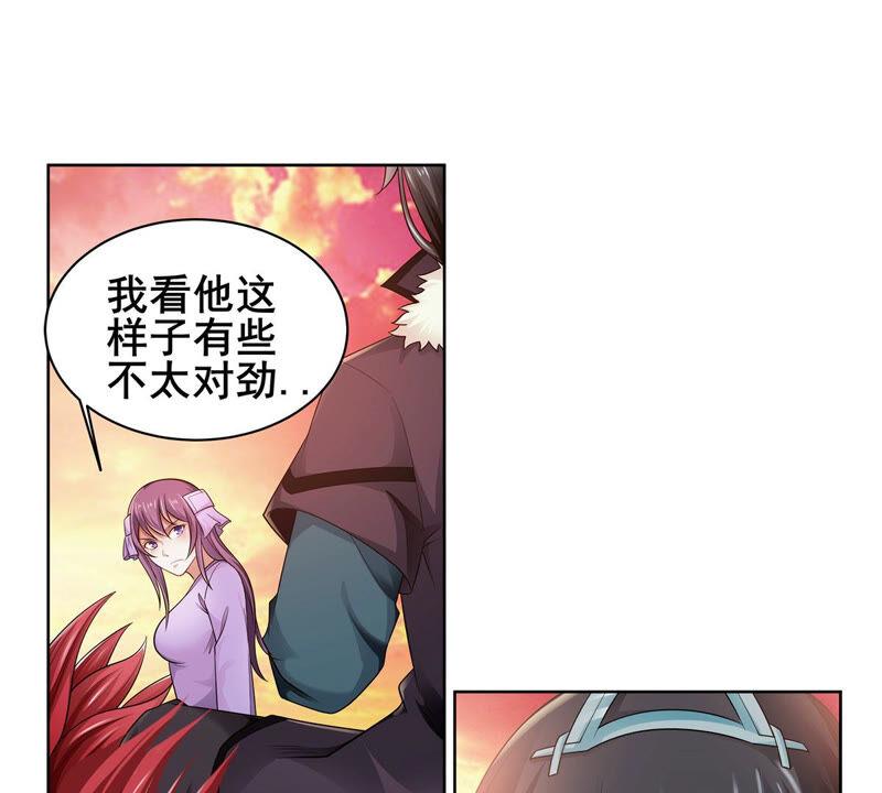 吞噬永恒韩漫全集-第198话 钟下之鳖无删减无遮挡章节图片 