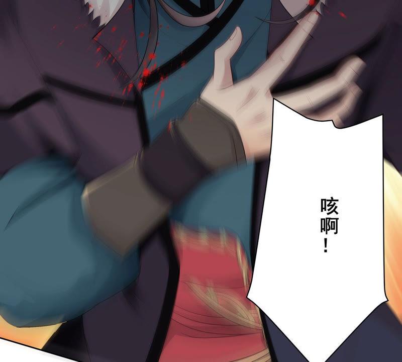 吞噬永恒韩漫全集-第198话 钟下之鳖无删减无遮挡章节图片 