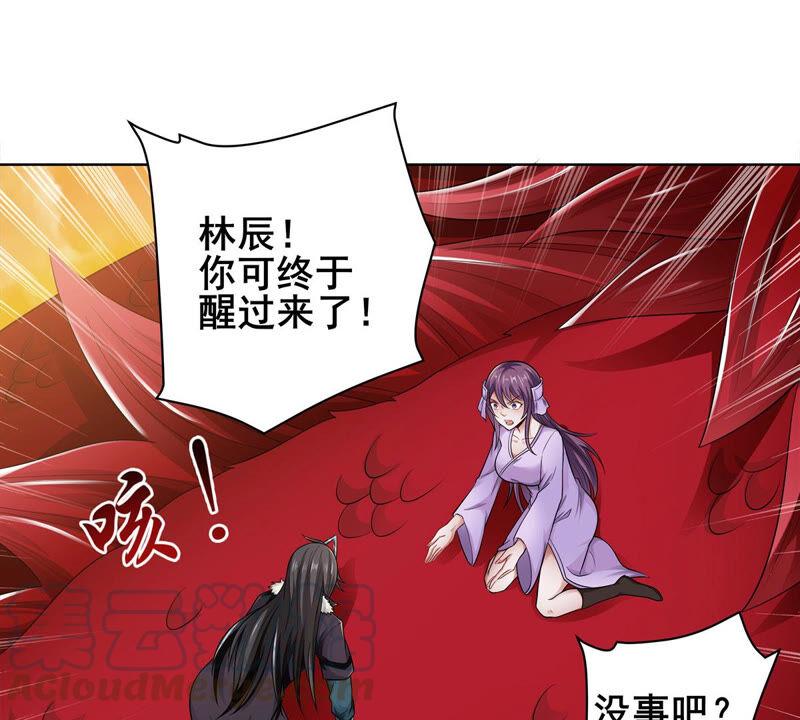 吞噬永恒韩漫全集-第198话 钟下之鳖无删减无遮挡章节图片 