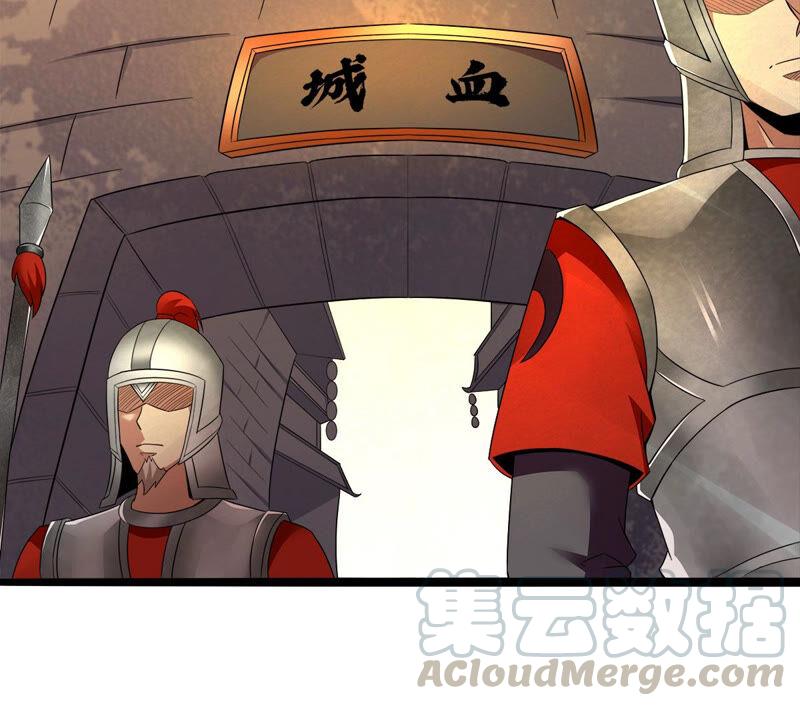 吞噬永恒韩漫全集-第198话 钟下之鳖无删减无遮挡章节图片 