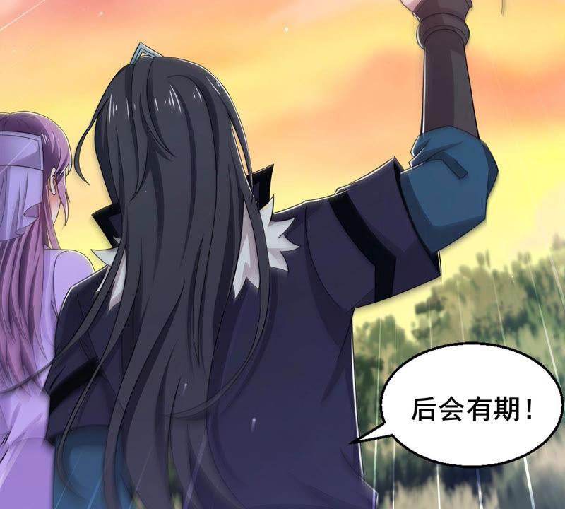 吞噬永恒韩漫全集-第198话 钟下之鳖无删减无遮挡章节图片 