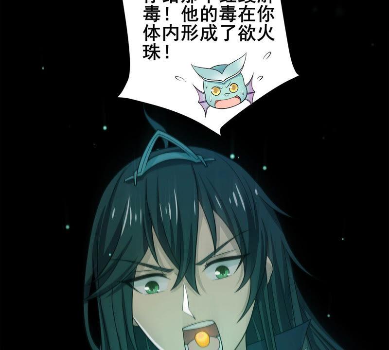 吞噬永恒韩漫全集-第198话 钟下之鳖无删减无遮挡章节图片 