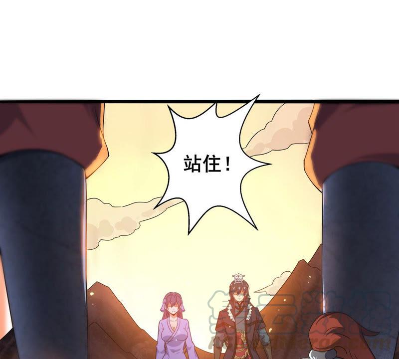 吞噬永恒韩漫全集-第198话 钟下之鳖无删减无遮挡章节图片 